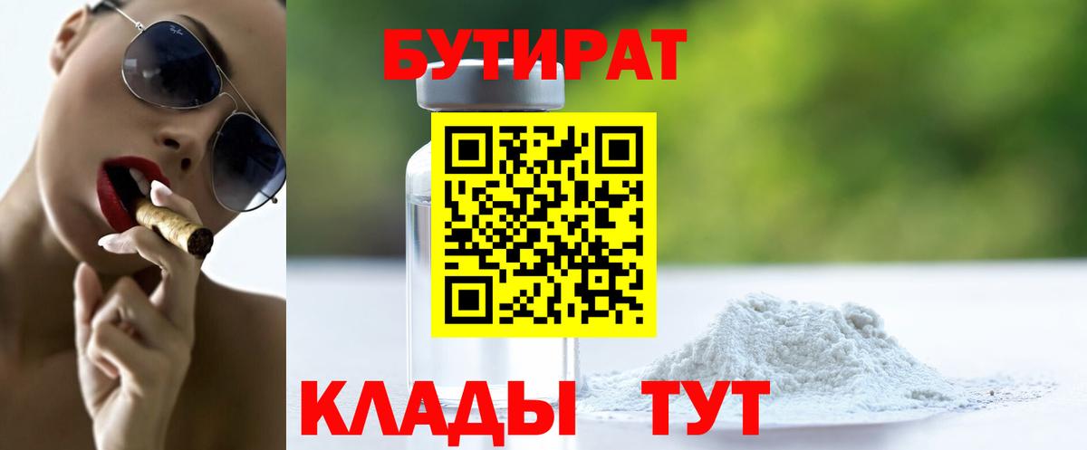 ГАШИШ  Канабис  Лысьва  Cocaine  Вход с VPN  МЕФ кристаллы 