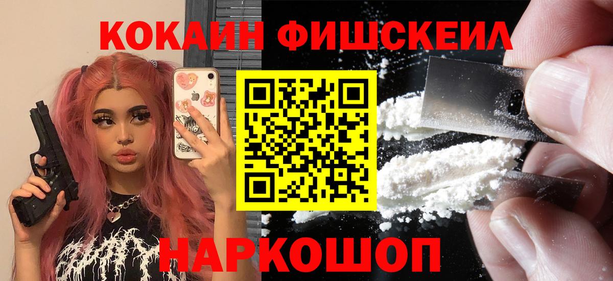COCAIN Columbia Лысьва