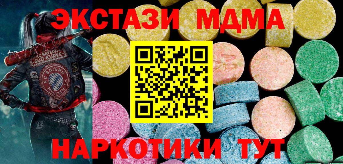 ЭКСТАЗИ Philipp Plein Лысьва
