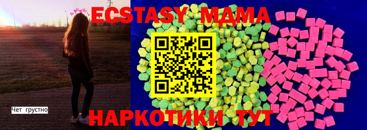 как найти наркотики  KRAKEN как зайти  Экстази XTC  Вход с VPN  Лысьва  Ecstasy  Экстази таблы 