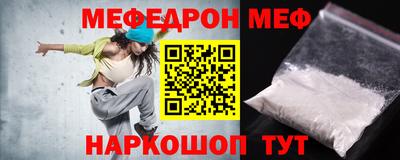 крисы Ирбит
