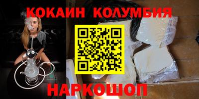 бутират Ярославль