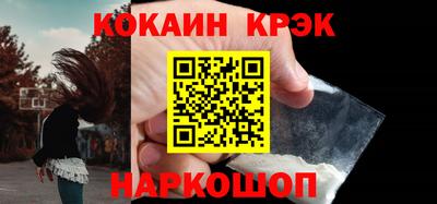 мескалин Ипатово