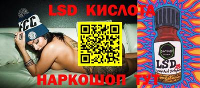 крисы Изобильный