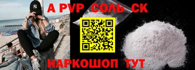 мескалин Ипатово