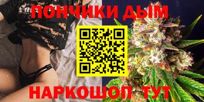 мескалин Ипатово