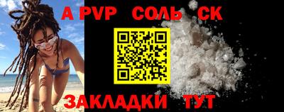 мескалин Ипатово