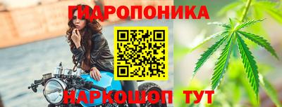 мескалин Ипатово