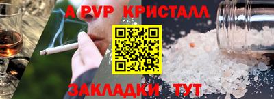 крисы Изобильный