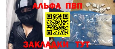 мескалин Ипатово