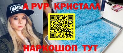 крисы Ирбит