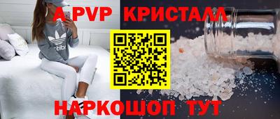 мескалин Ипатово