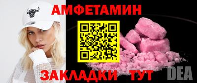 мескалин Ипатово