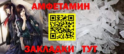 кокаин Янаул