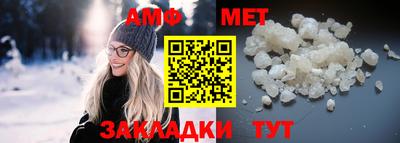 крисы Ирбит