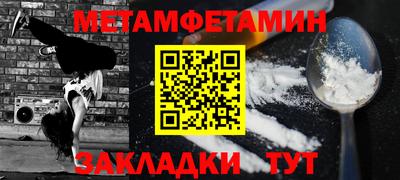 мескалин Ипатово