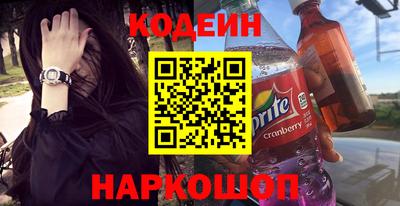 мескалин Ипатово
