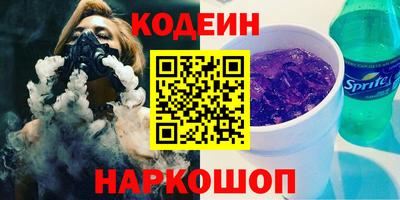 мескалин Ипатово