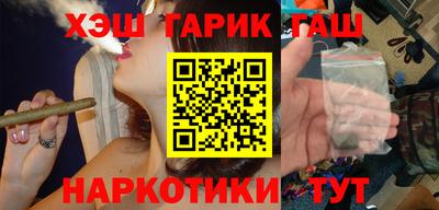 мескалин Ипатово