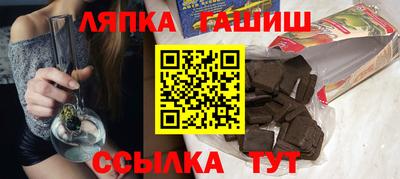 мескалин Ипатово