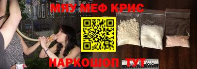 крисы Ирбит