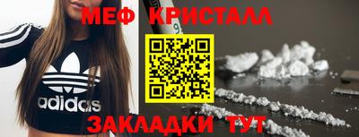 мескалин Ипатово