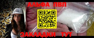 мескалин Ипатово
