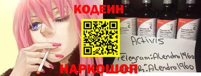 крисы Ирбит
