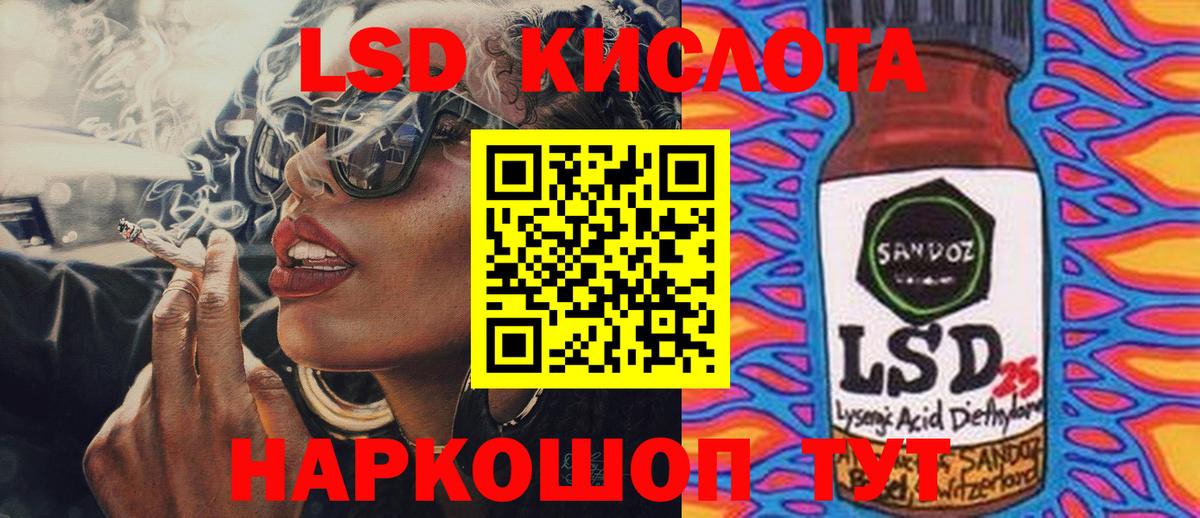 LSD-25 экстази ecstasy  Вход с VPN  ЛСД экстази кислота  Лысьва 