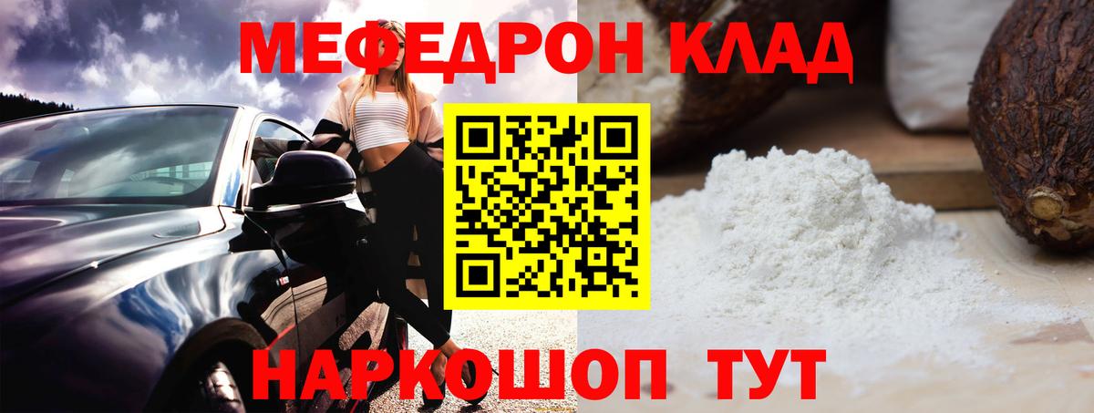хочу наркоту  Вход с VPN  МЕФ mephedrone  мега ТОР  МЕФ 4 MMC  Лысьва 