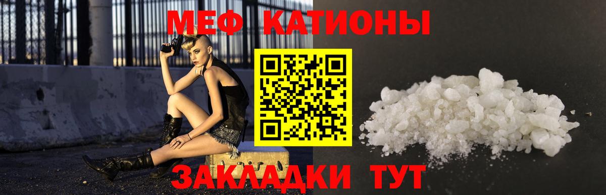 Мефедрон мука Лысьва