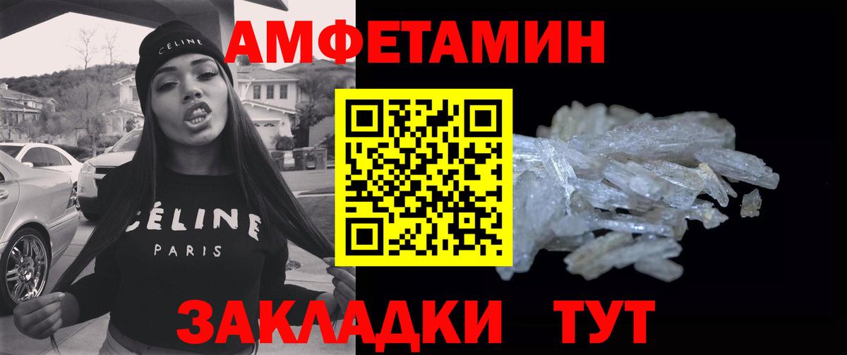 Первитин кристалл Лысьва