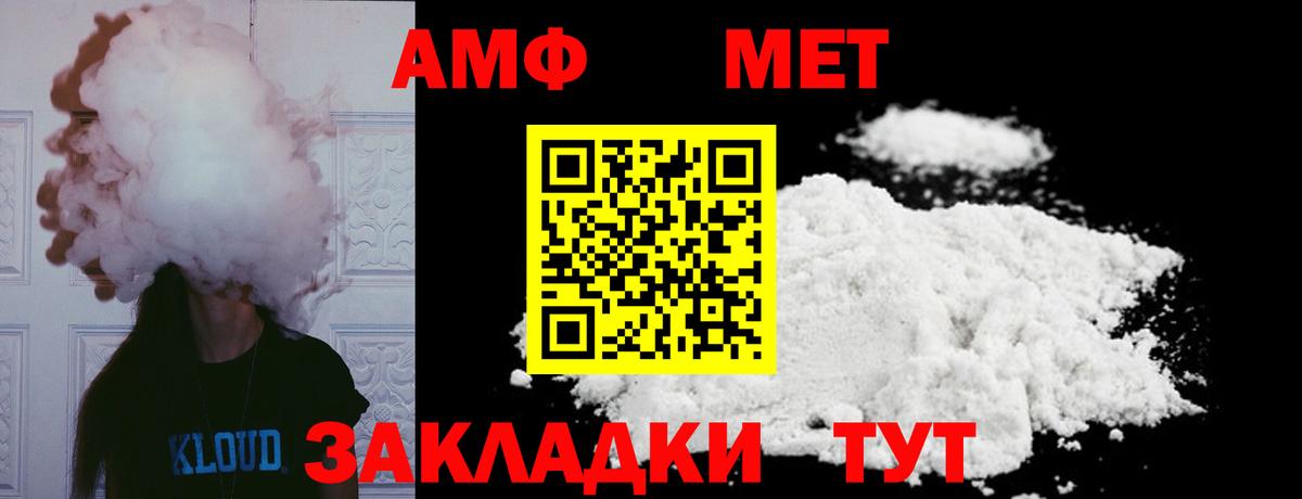 МЕТАМФЕТАМИН пудра  МЕТАМФЕТАМИН пудра  Лысьва  Вход с VPN 
