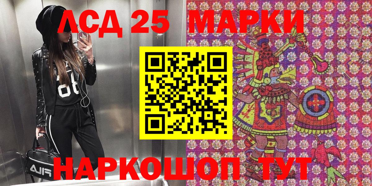 Метамфетамин Лысьва