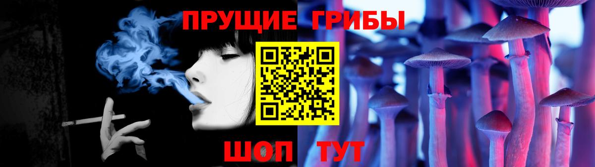 Галлюциногенные грибы Magic Shrooms Лысьва