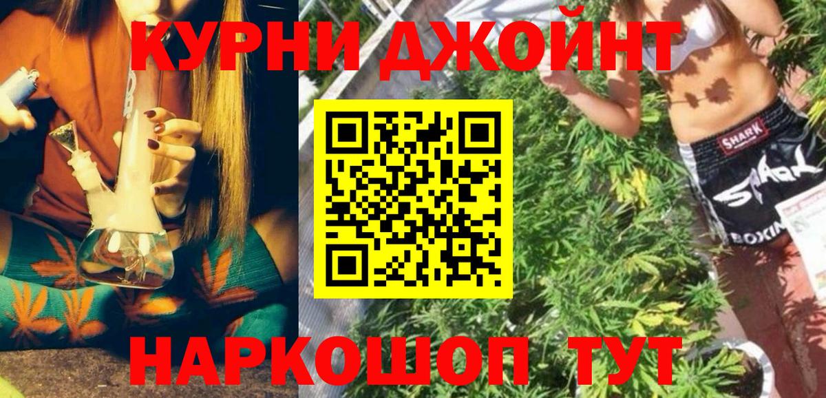 Каннабис White Widow  Вход с VPN  Шишки марихуана план  Лысьва  Конопля Bruce Banner 